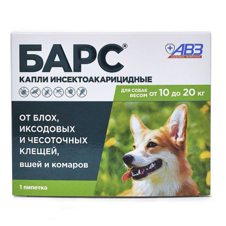 Барс Капли инсектоакарицидные для собак от 10 до 20 кг (1 пипетка - 1,34 мл)