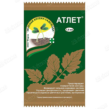 Атлет 1,5 мл (от перерастания) Зеленая Аптека 