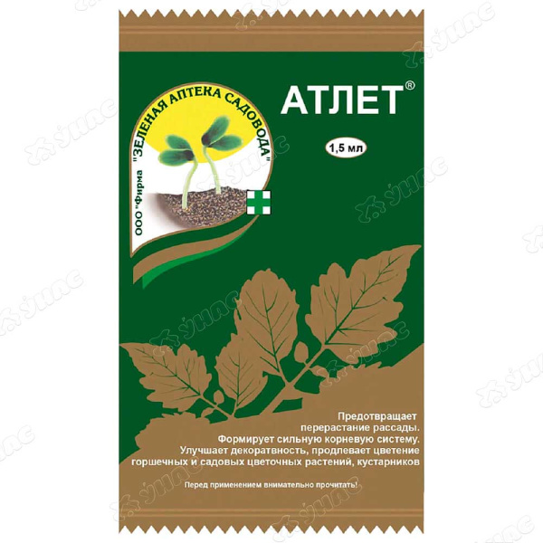 Атлет 1,5 мл (от перерастания) Зеленая Аптека 