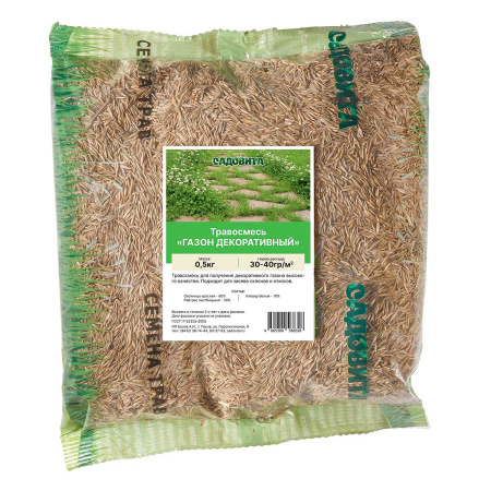 Травосмесь "Газон Декоративный"0,5кг СВТ  (15/750)