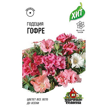 Годеция Гофре (метал) Гавриш Ц 