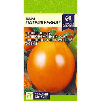 Семена Томат Патрикеевна Семена Алтая