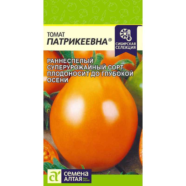 Семена Томат Патрикеевна Семена Алтая