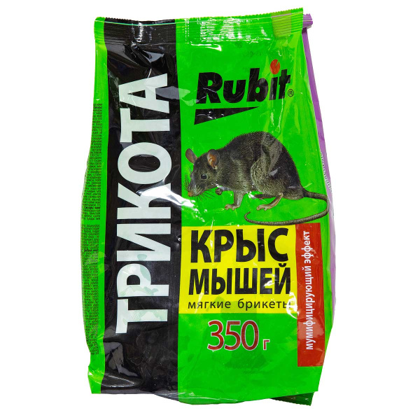 РУБИТ ТриКота брикет 350г мумифицир. х20