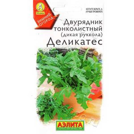 Двурядник Деликатес Аэлита Ц