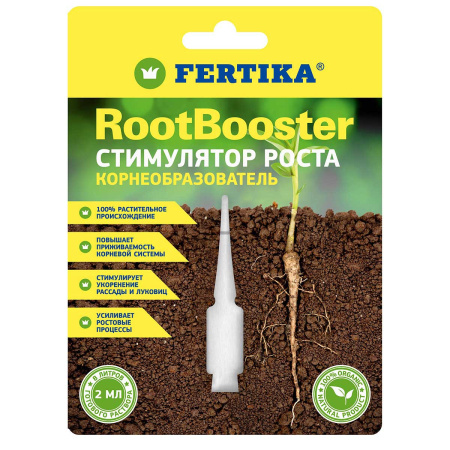 Фертика РУТ БУСТЕР 2мл. (стимулятор) х25/75 