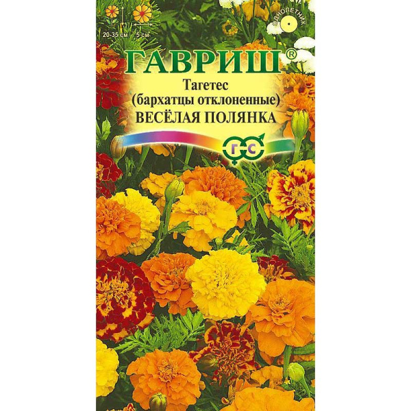 Бархатцы Веселая полянка откл Гавриш Ц 