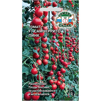 Семена Томат Самчерри Томат Пинк Седек
