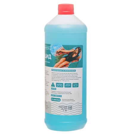 АЛЬГИЦИД Средство для бассейнов, против водорослей 1л