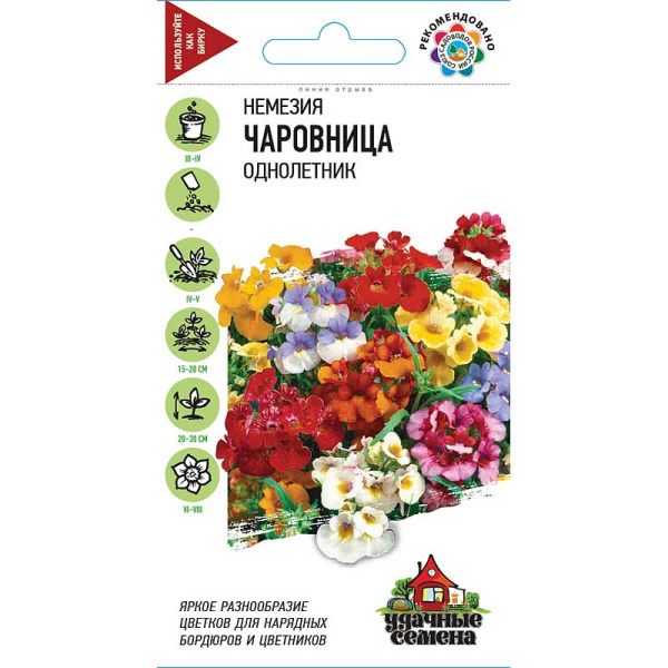 Немезия Чаровница смесь Удач сем Гавриш Ц 