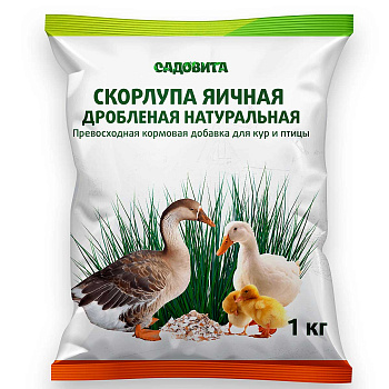 Скорлупа яичная 1кг САДОВИТА (цена за 10шт)х70