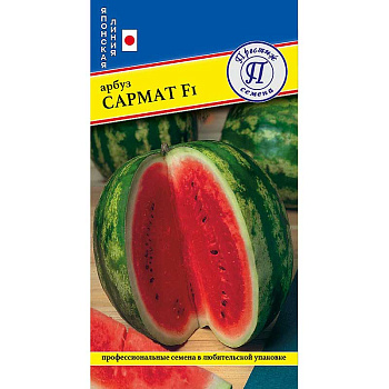 Арбуз Сармат Престиж Ц