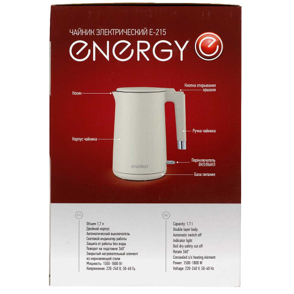 Электрический чайник ENERGY E-215 1,7 л бежевый 164158