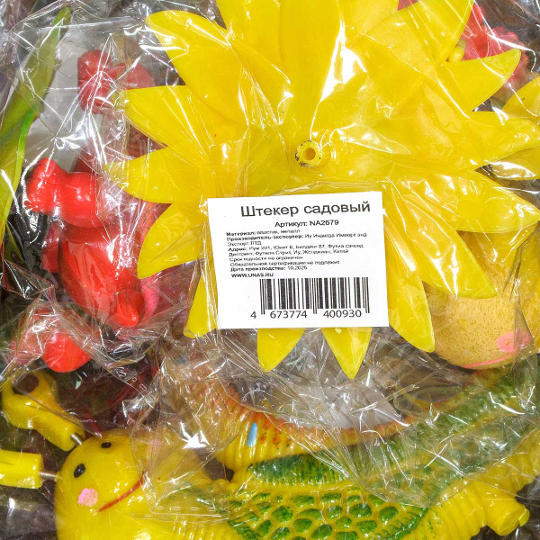 Штекер садовый Пчелка на цветке 11*10см NA2679 (288)