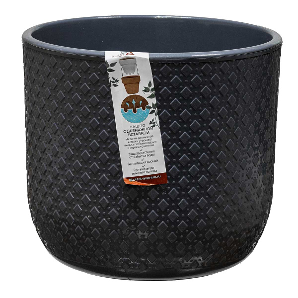 Кашпо "Клевер" 4,5л Антрацит Авеню Пласт 