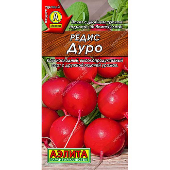 Редис Дуро  Аэлита Ц