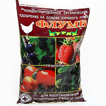 Флумб куряк (1кг гранулы)    х10 
