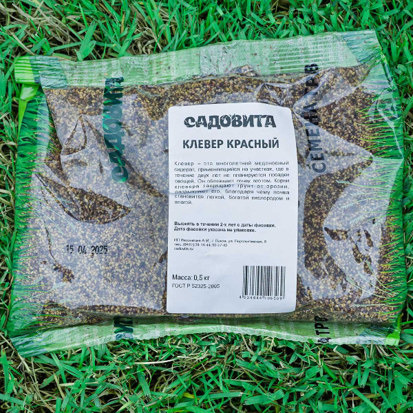 Клевер красный 0,5кг СВТ (30/1500)