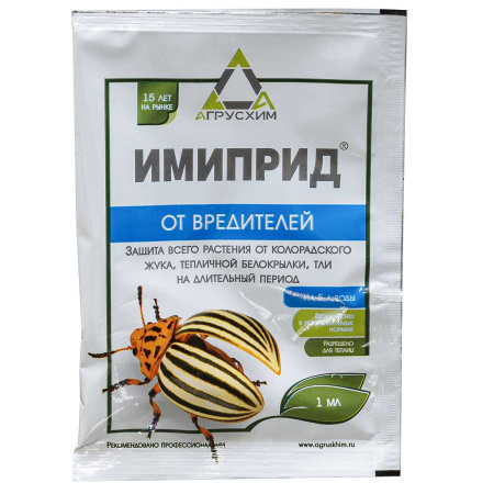 Имиприд 1мл. (от вредителей) САХ х200