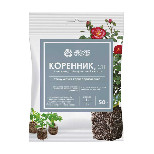 Регулятор роста корней Щелково Агрохим Коренник 50 г 