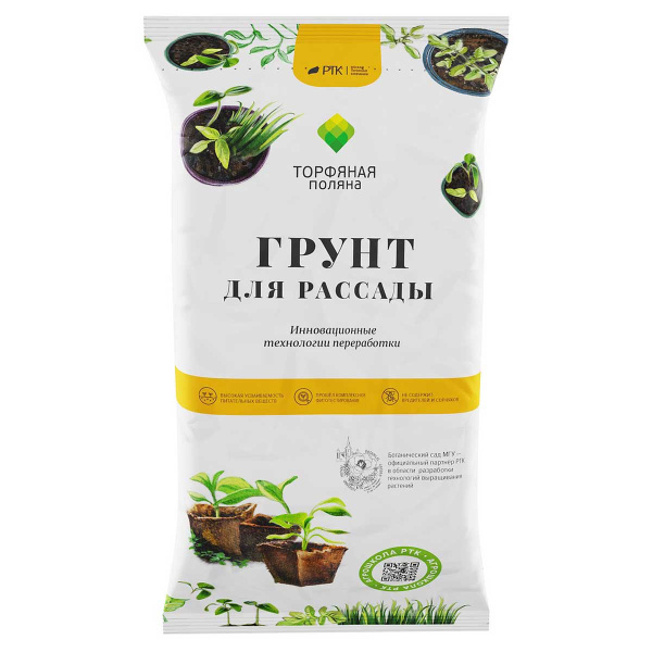 Грунт Садовая земля 25 л "Торфяная поляна" (80) 