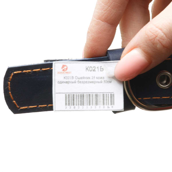 Ошейник кожаный одинарный безразмерный ширина 25мм длина 50см