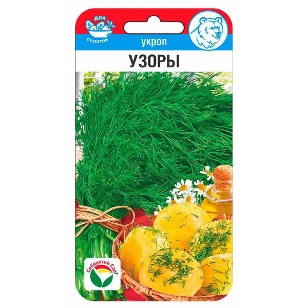 Укроп Узоры СибСад Ц