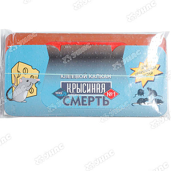 Ловушка для грызунов клеевая (цена за 5 шт) Крысиная Смерть/Мышиная Смерть №1