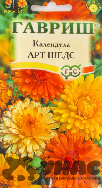 Календула Арт Шедс смесь Гавриш Ц 