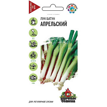Лук батун Апрельский Удачные семена Гавриш Ц x10
