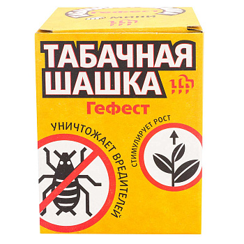 Гефест Мини Табачная дымовая шашка 160 гр.