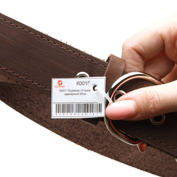 Ошейник кожаный одинарный ширина 35 мм длина 65 см