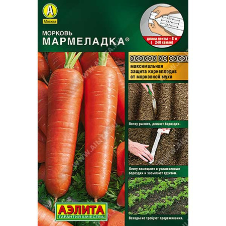 Морковь Мармеладка (лента) Аэлита Ц