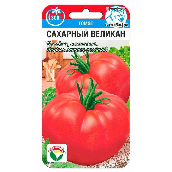 Томат Сахарный великан СибСад Ц