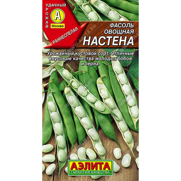 Семена Фасоль Настена Аэлита Ц