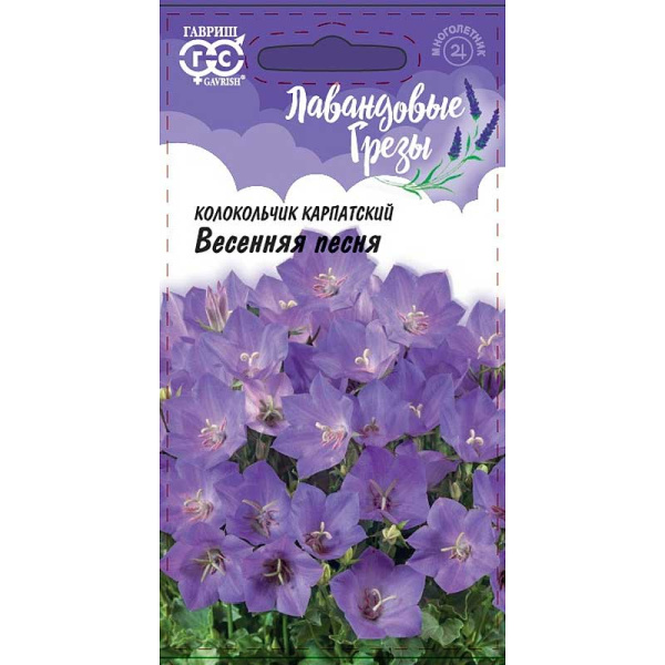 Колокольчик Весенняя песня Гавриш Ц 