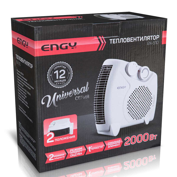 Тепловентилятор ENGY EN-510 014955 (6)