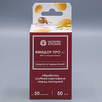 Имидор ПРО 50мл. (протравитель жука) х27