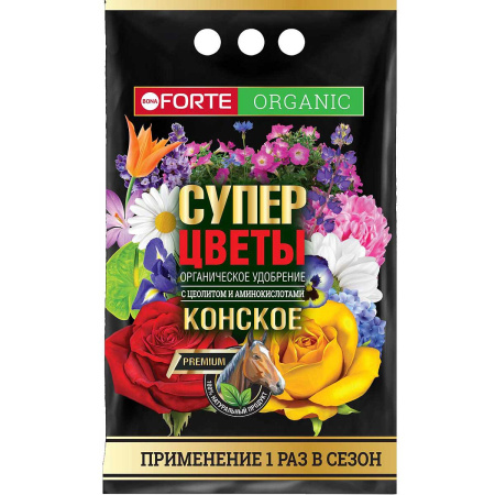 Бона Форте 2кг СУПЕР ЦВЕТЫ (премиум органика) х10 