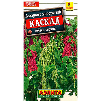 Амарант Каскад смесь Аэлита Ц 