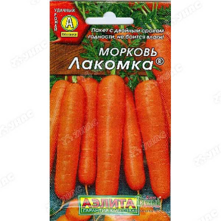 Морковь Лакомка 2-ая гр Аэлита Ц