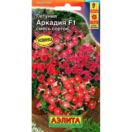 Петуния Аркадия смесь сортов 7шт Аэлита Ц 