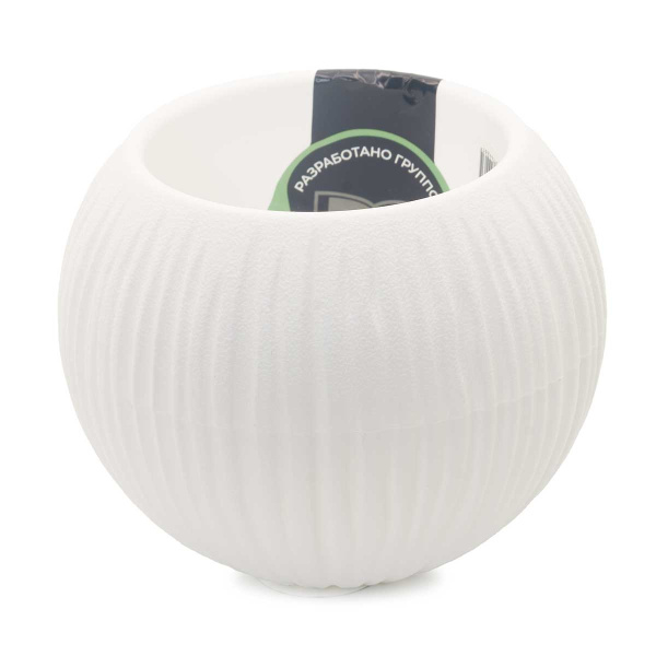 Кашпо Сфера Мини 0,3л Белый 