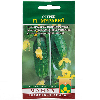 Огурец Муравей Манул Ц