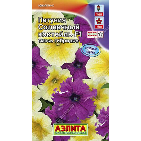Петуния Солнечный коктейль смесь 10шт Аэлита Ц 