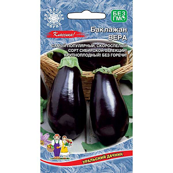 Баклажан Вера Марс Ц