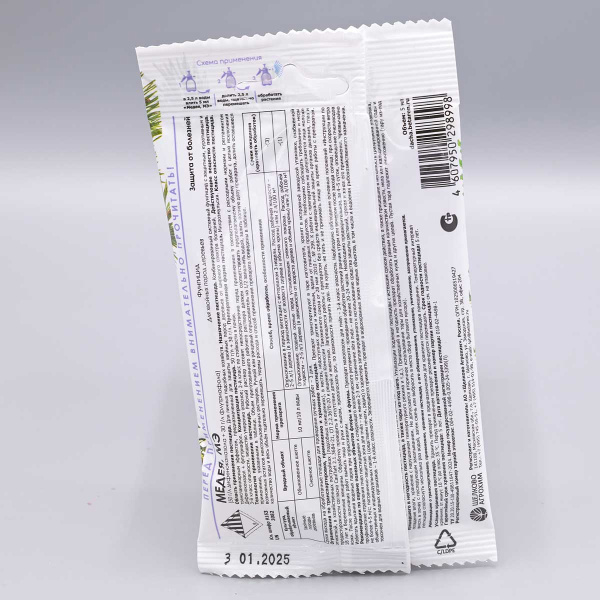 Медея МЭ 5мл.Хвойные (50+30 г/л) х30