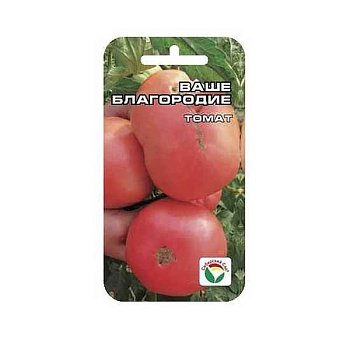 Семена Томат Ваше благородие Сибирский Сад