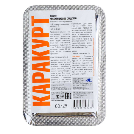 Приманка от мух Каракурт ПРО 10 гр контейнер КР10пр х40