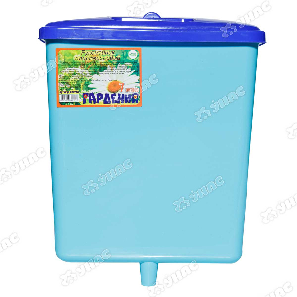 Рукомойник пластмассовый 7л "Гардения" с крышкой (первичный полипропилен) 070243 ИА х12